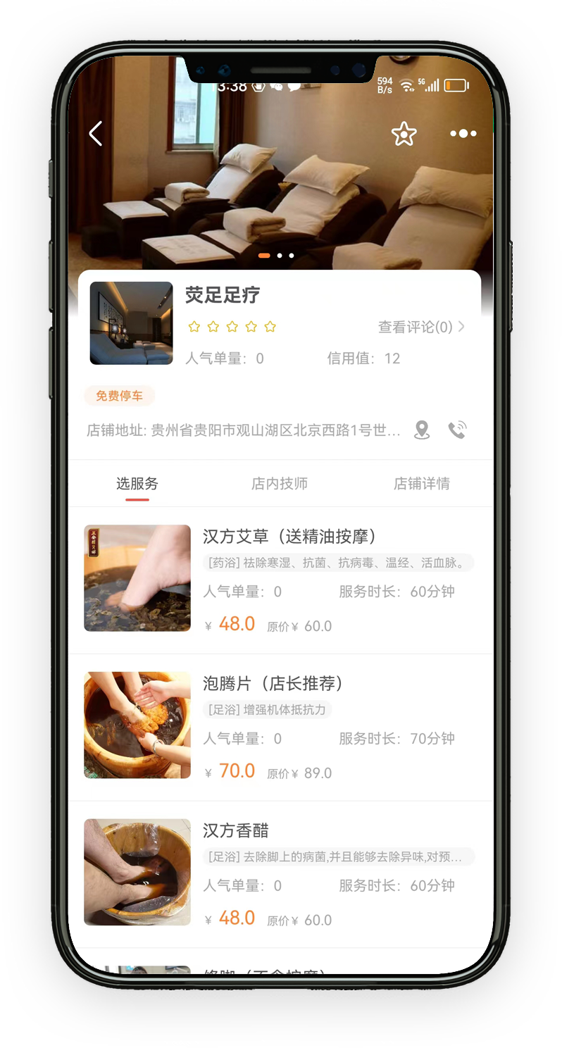 iPhone App Mockup - Shards App Promo Demo