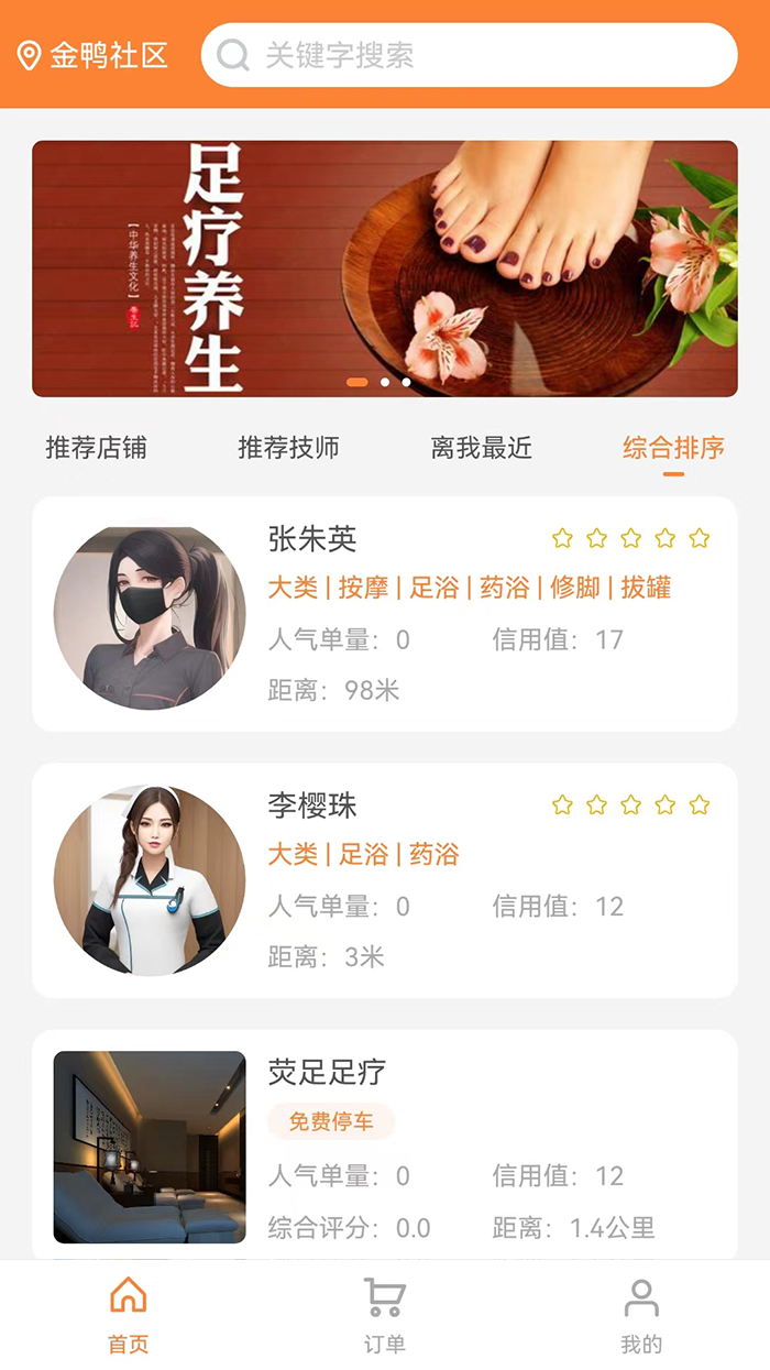 App Screenshot - Shards App Promo Demo Page